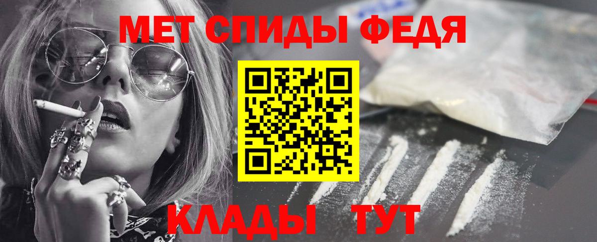 АМФЕТАМИН 97%  Amphetamine  Улан-Удэ  Вход с VPN 