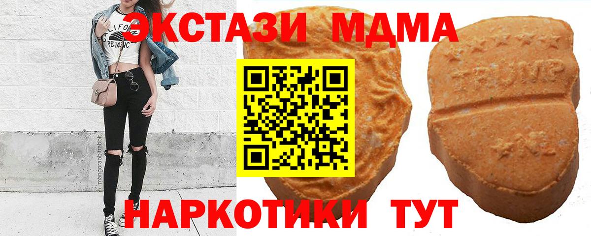 ЭКСТАЗИ Punisher  Вход с VPN  Ecstasy  Ecstasy бентли  Улан-Удэ 
