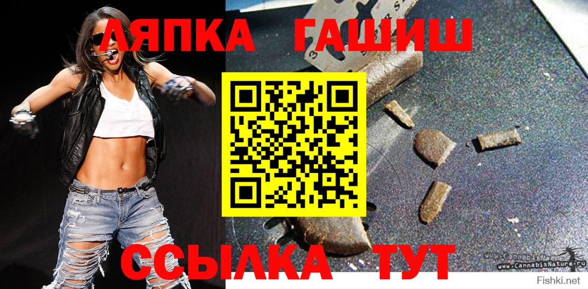 ГАШ убойный Улан-Удэ