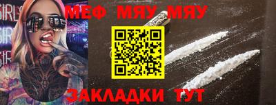 ALPHA PVP Наро-Фоминск