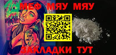 бошки Нарткала