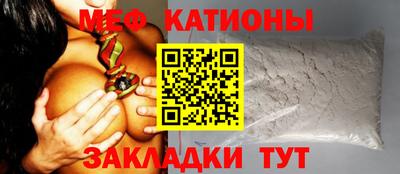 ALPHA PVP Наро-Фоминск