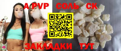 бошки Нарткала