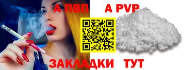 бошки Нарткала