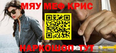 бошки Нарткала