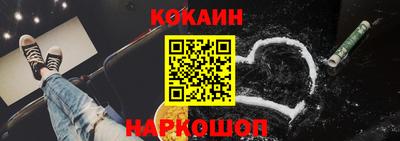 ALPHA PVP Наро-Фоминск