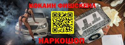 ALPHA PVP Наро-Фоминск