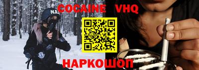 кокаин колумбия Нальчик