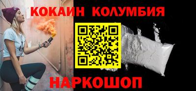 бошки Нарткала