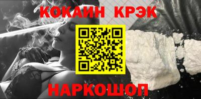 бошки Нарткала