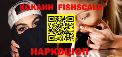 кокаин колумбия Нальчик
