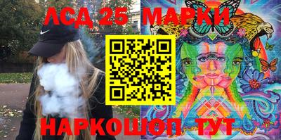ALPHA PVP Наро-Фоминск