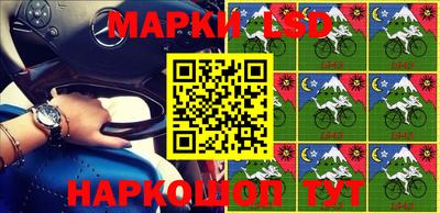 бошки Нарткала