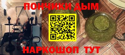 ALPHA PVP Наро-Фоминск