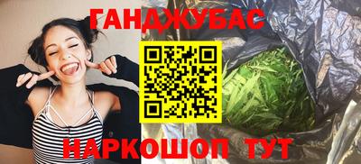 бошки Нарткала