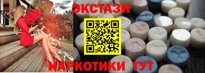 ALPHA PVP Наро-Фоминск