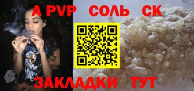 бошки Нарткала