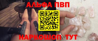 бошки Нарткала