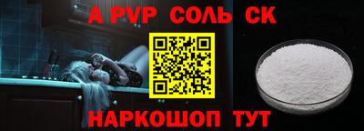 бошки Нарткала