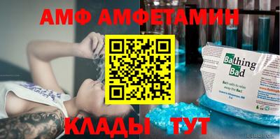 ALPHA PVP Наро-Фоминск