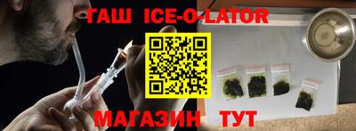 ALPHA PVP Наро-Фоминск
