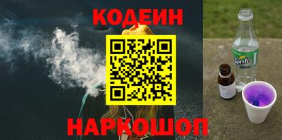 ALPHA PVP Наро-Фоминск
