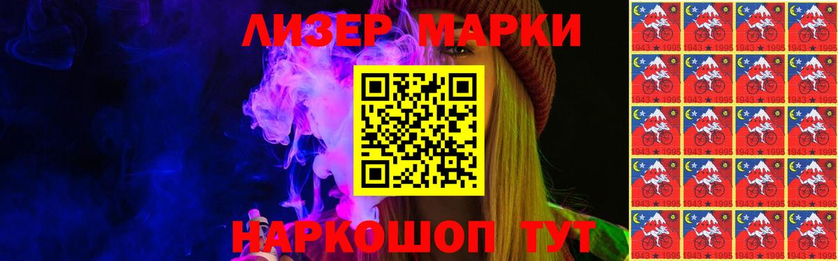 LSD-25 экстази ecstasy  LSD-25 экстази ecstasy  Вход с VPN  Улан-Удэ 