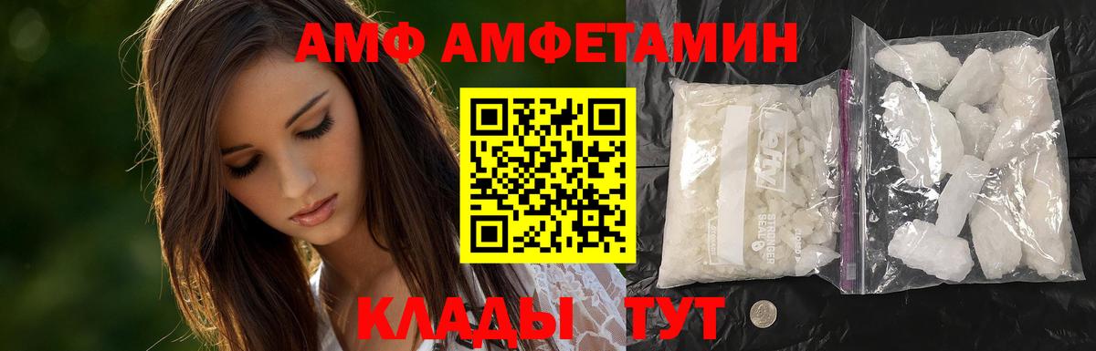 МЕТАМФЕТАМИН витя Улан-Удэ
