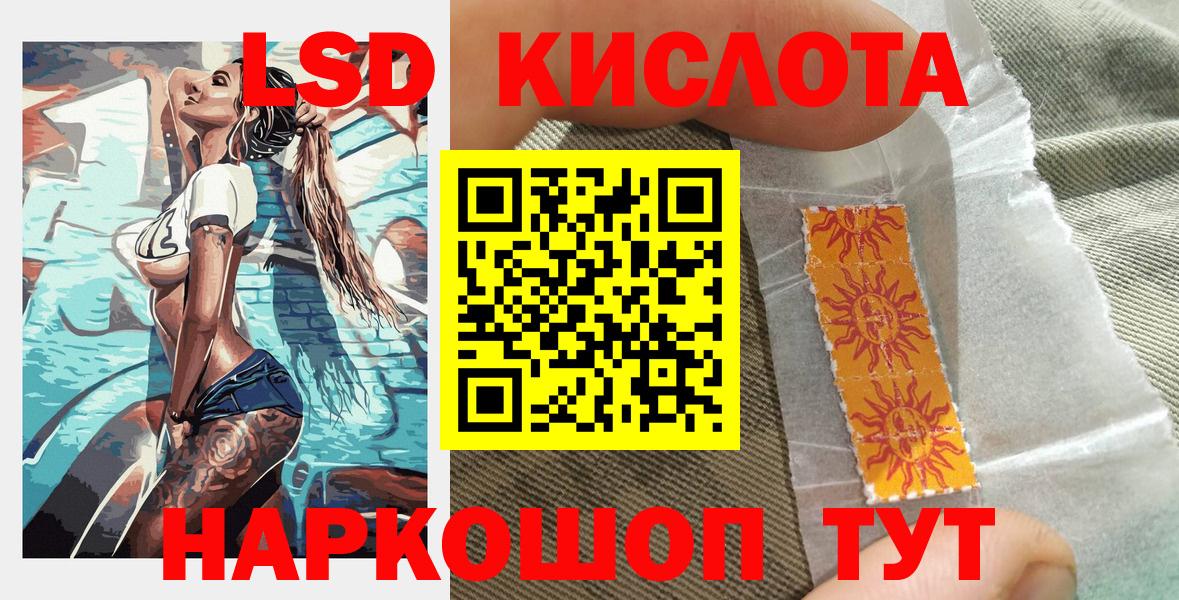 Марки NBOMe  Вход с VPN  Улан-Удэ  Марки N-bome 1500мкг 