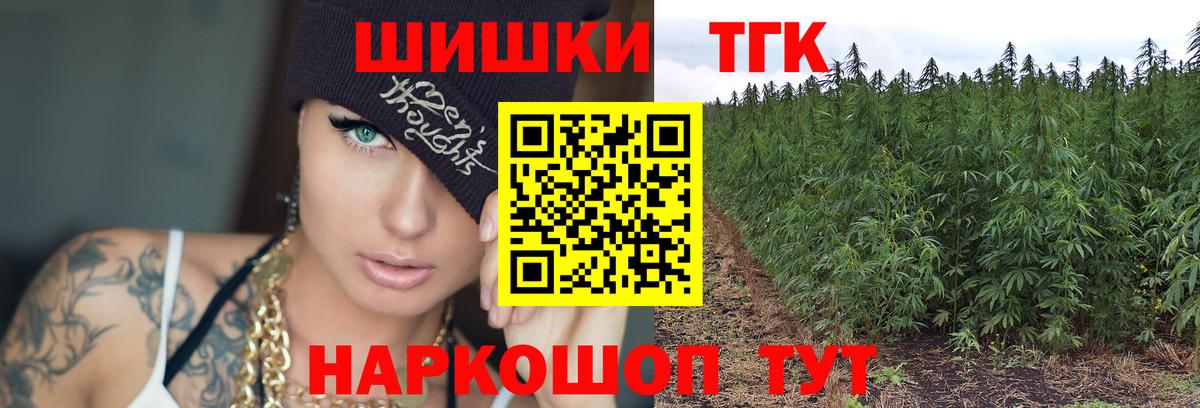 Каннабис индика  Вход с VPN  Бошки Шишки ГИДРОПОН  Улан-Удэ  МАРИХУАНА OG Kush 